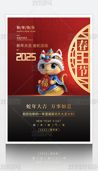 2025괺OӋ