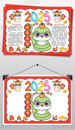 2025괺С󴺹ֳ󺮼С