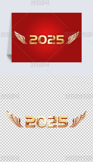 2025ˇg(sh)ֽy괺(ji)Ԫpng⓸Ԫ