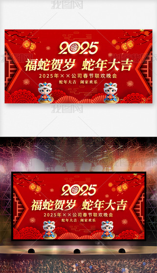 2025I˾괺չ