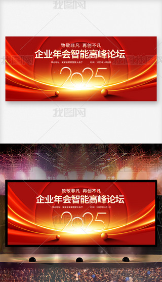 2025Ԫ(hu)I(y)˾(hu)չ