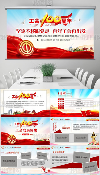 Aȫ100ӷ}ppt