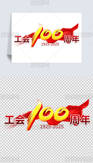 ȫ100ӷ}PNGԪ