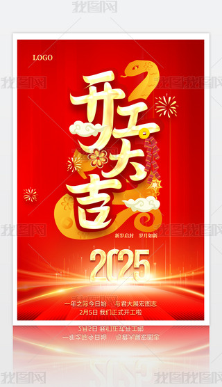 2025_󼪺OӋ