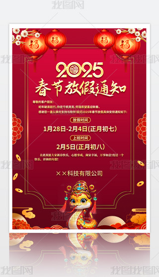 2025괺(ji)ż֪ͨOӋ