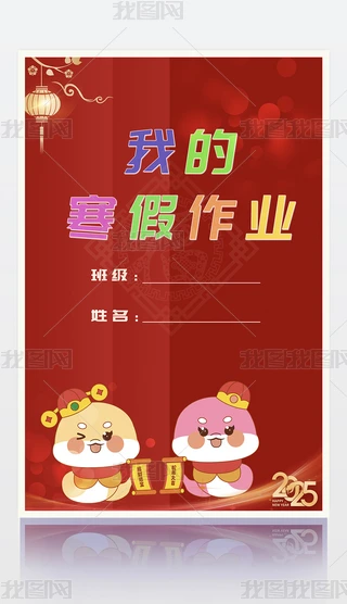 ԭ(chung)tɫСW(xu)I(y)ƤֳA3Q
