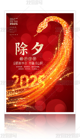 ſ2025꺣(bo)Ϧ(bo)