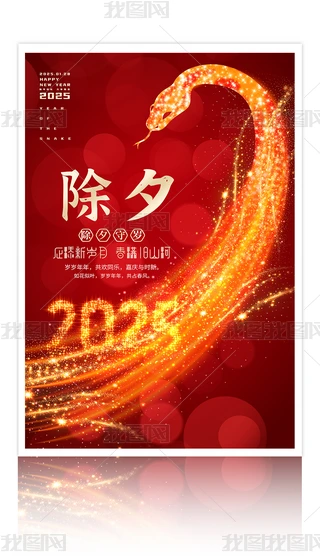 ſ2025꺣(bo)Ϧ(bo)