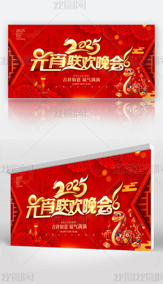 2025Ԫ(ji)(lin)g(hu)ˇR_(ti)