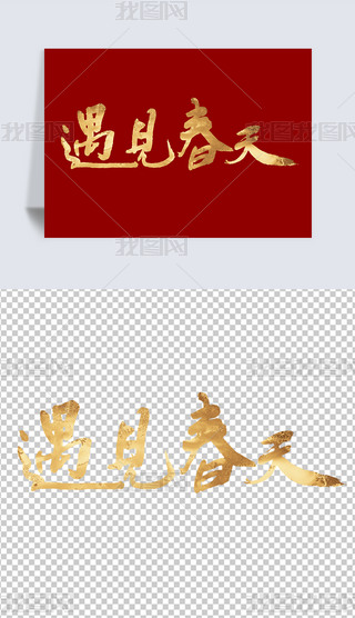 ҊԪ