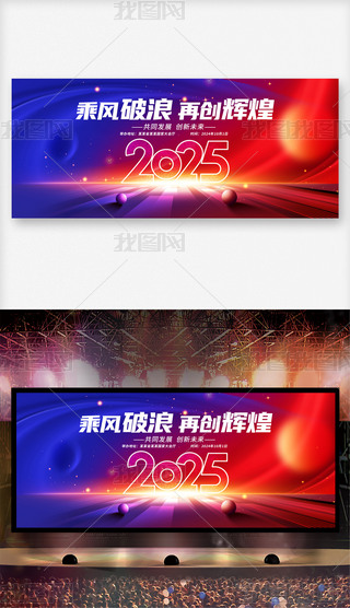 2025t{ƼƼh