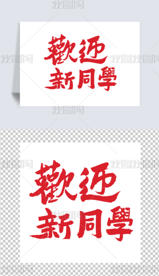gӭͬW(xu)ˇg(sh)_W(xu)ز
