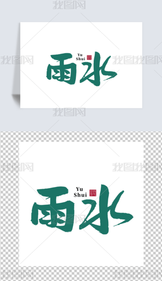 ˮ(bio)}ˇg(sh)ֹ(ji)زĲ宋