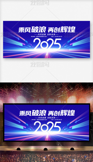 2025{(ln)ɫƼ(hu)hչI(y)(hu)_(ti)