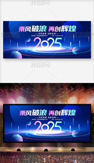 {(ln)ɫƼƼ(hu)hչ2025(hu)չ