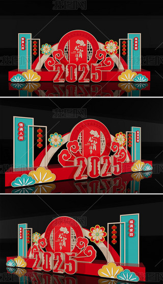 2025Ԫ(ji)ꐲ괺(ji)Շb