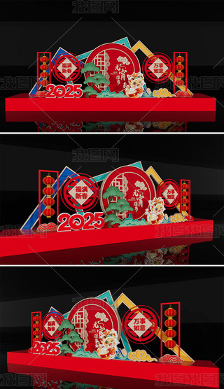 2025Ԫ(ji)ꐲ괺(ji)Շb