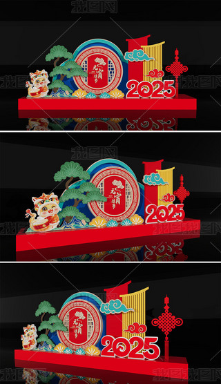 2025Ԫ(ji)ꐲ괺(ji)Շb