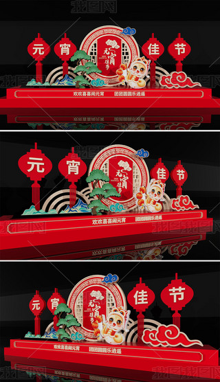 2025Ԫ(ji)ꐲ괺(ji)Շb