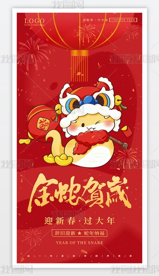 2025Rq괺