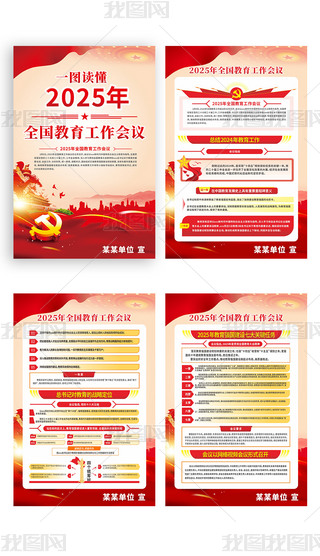 һDx2025ȫ(gu)(hu)hh(bo)