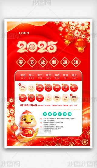 2025괺Ϧżٰ֪ͨģ