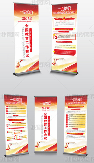 һDx2025ȫhTչ