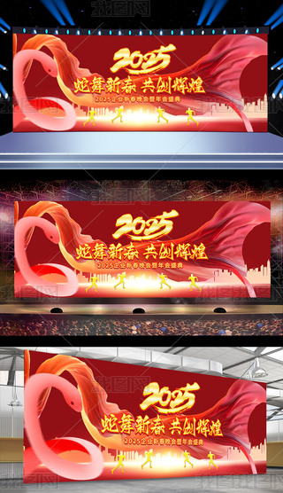 2025Iչ_