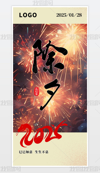 ԭsЇL2025Ϧ꺣Ϧ