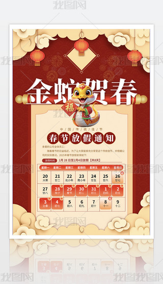 tɫ2025괺(ji)ż֪ͨ(bo)O(sh)Ӌ(j)