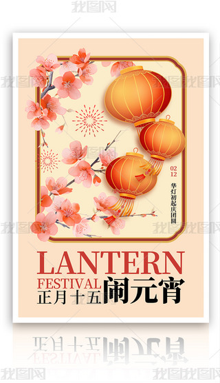 ԭ(chung)s2025ʽ宋L(fng)Ԫ(ji)(bo)ģ