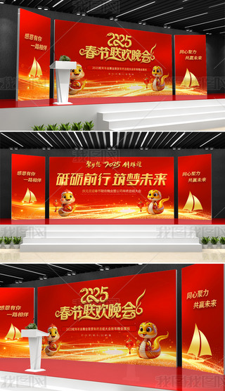 2025IʢCY_չ