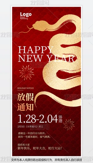 ԭ(chung)tɫ2025ż֪ͨ(bo)