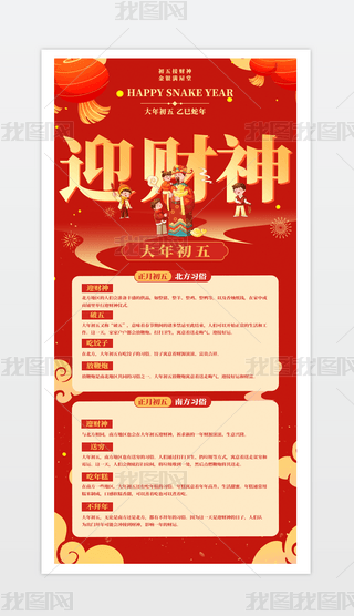 2025ӭؔ񴺹tɫ.psd