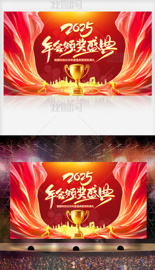 2025CY