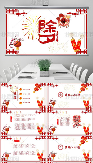 ppt4