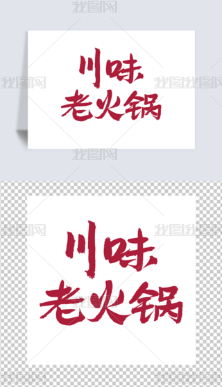 ζϻ偕ʳ}宋