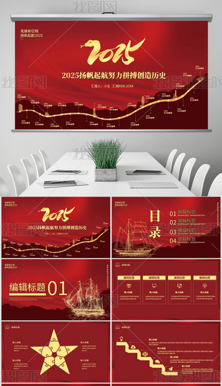 2025C(jing)Y(hu)KY(ji)(hu)PPTģ