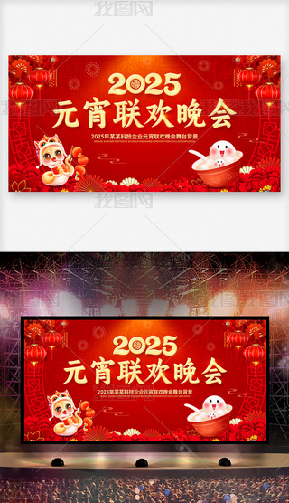 2025Ԫ(ji)(lin)g(hu)ˇR_(ti)