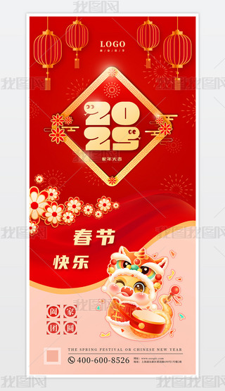2025´괺ģ
