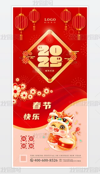 2025´괺(ji)ģ