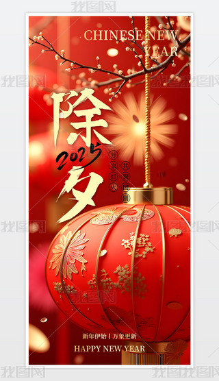 2025tɫϦʮFAҹ꺣