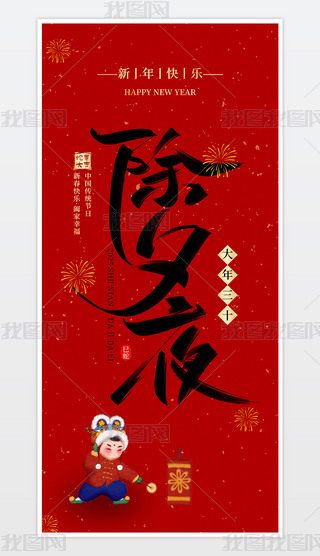 2025tɫϦʮFAҹ꺣
