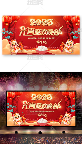 ԭ(chung)tɫϲc2025Ԫ(ji)(lin)g(hu)_(ti)
