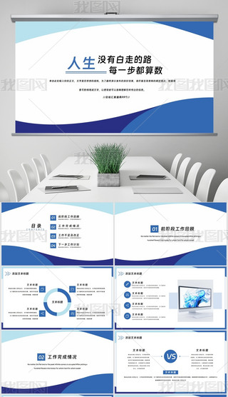 ͨùY(ji)R(bo)PPT