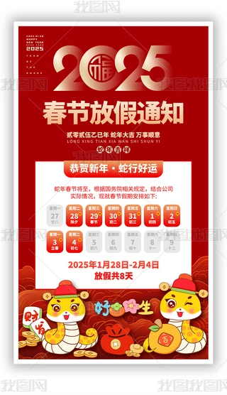 2025괺(ji)ż֪ͨ(bo)
