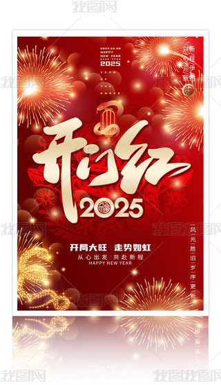 ſ2025_TtO(sh)Ӌ