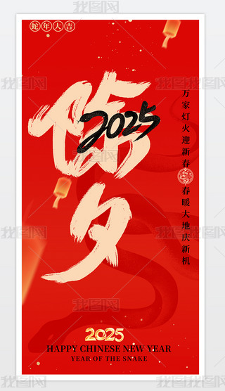 2025tɫ꺣Ϧҹ