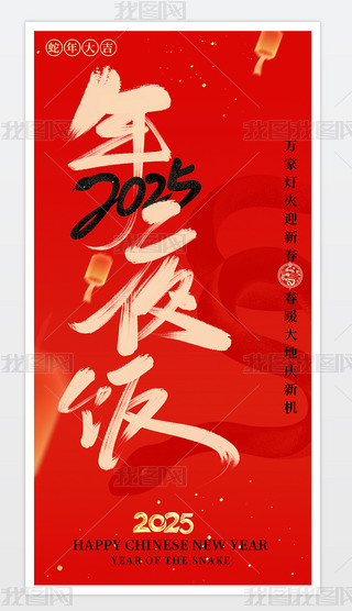 2025tɫ꺣Ϧҹ