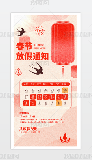 2025I˾ż֪ͨ.psd